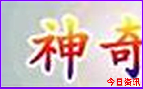那曲十大旅游景点