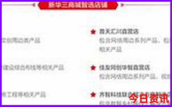 中国十大非遗景区排名