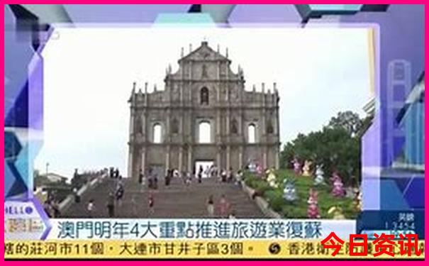 全网热议2025解读新发布澳门天天热议开好彩值得关注-7777788888管家婆老家
